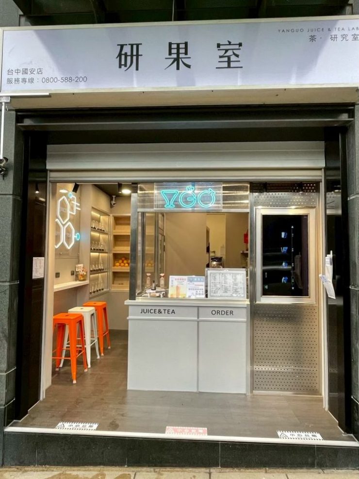LINE_ALBUM_研果室_260304_1