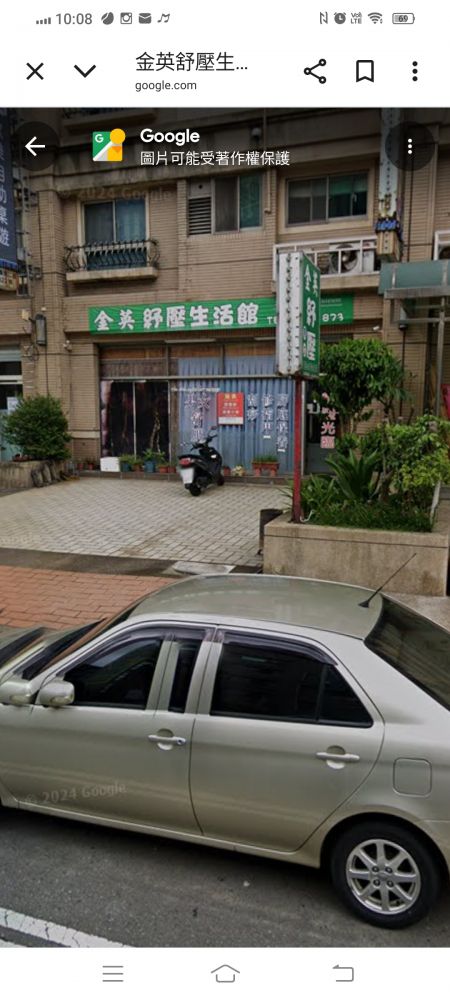Screenshot_20251128_100850