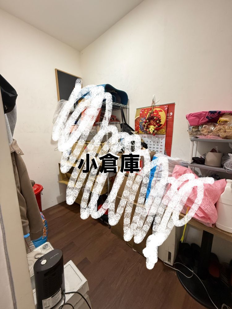 倉庫