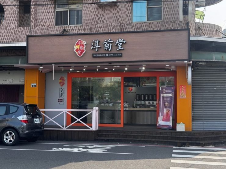 S__163569674_0