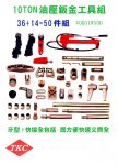 OIW10.P1-6