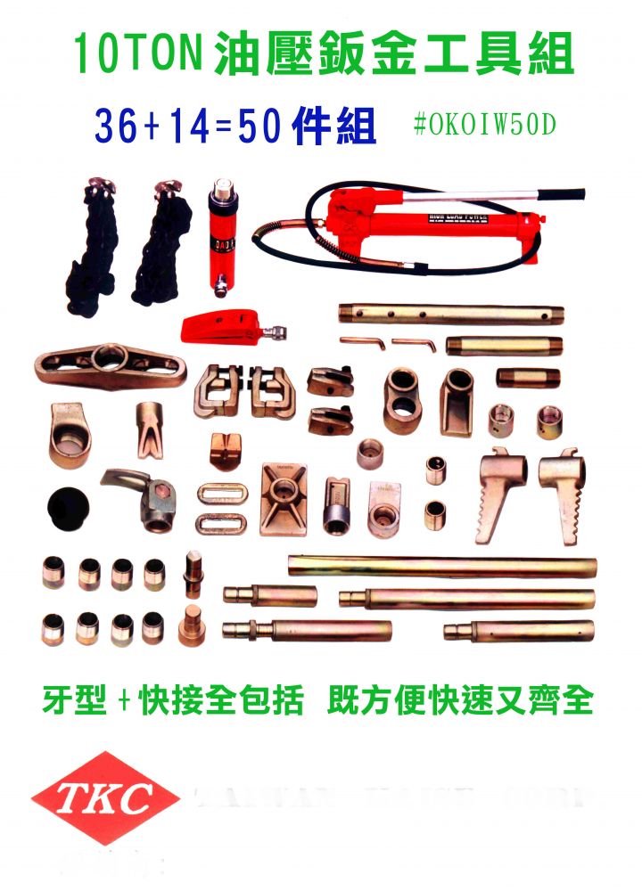 OIW10.P1-6