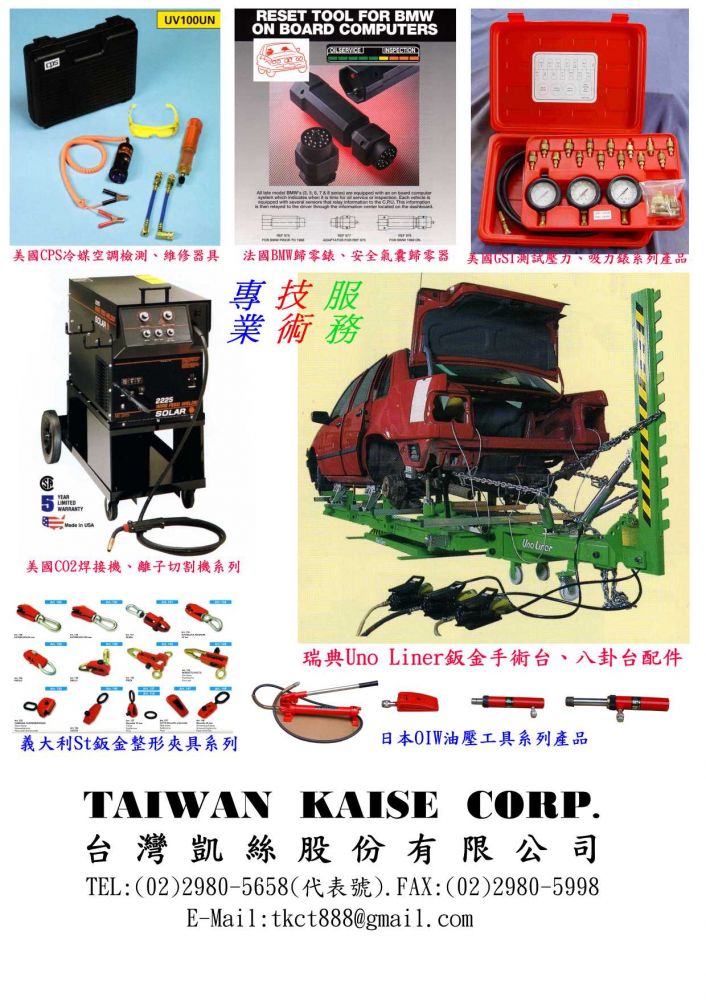 Catalog-4.2