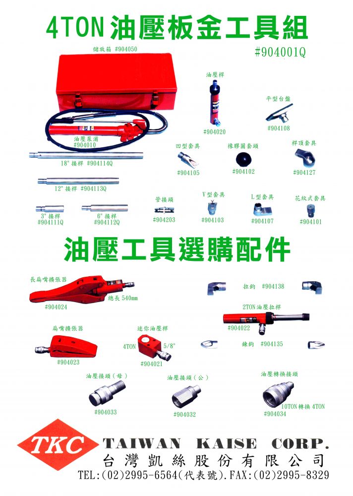 OIW4.P3-6